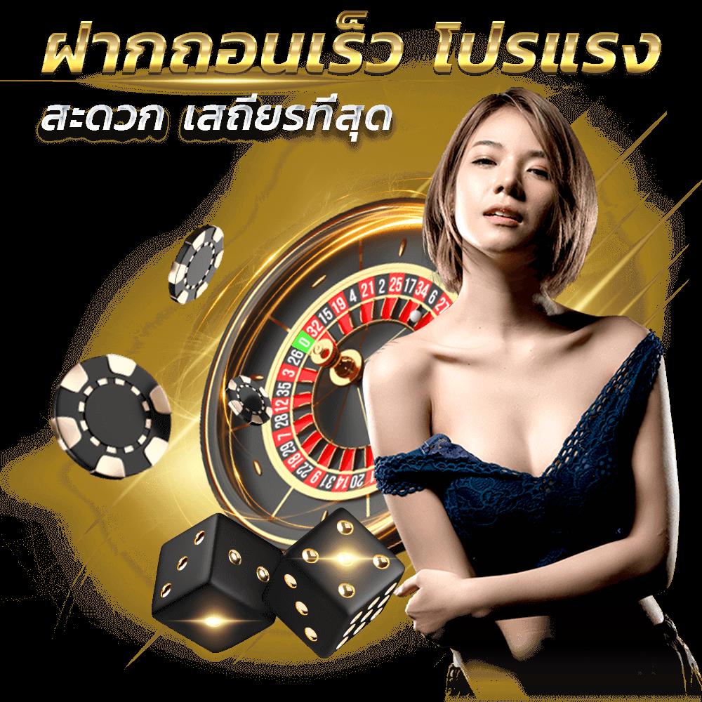 betflik789 เข้าสู่ระบบ ฝากเงินง่าย เล่นได้ทุกเกมทันใจ