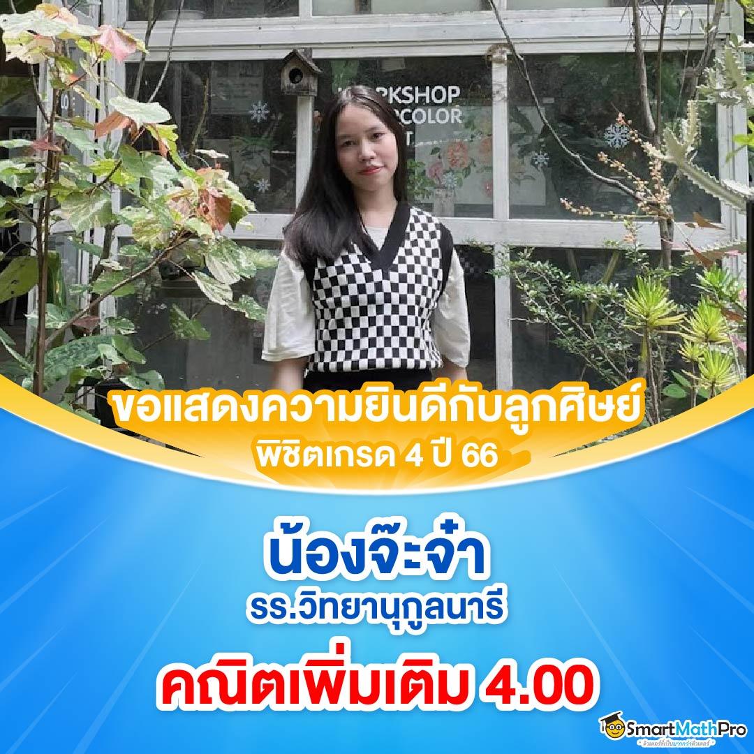 betflik789 เข้าสู่ระบบ พร้อมโปรโมชั่นสุดคุ้ม แจกจริง ไม่อั้น