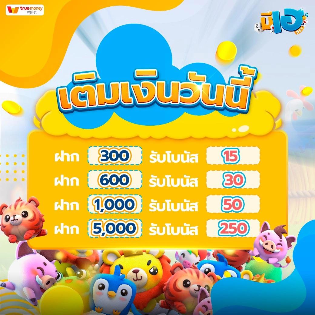 betflik999 คาสิโนยอดนิยม แทงง่าย จ่ายจริง บริการครบถ้วน