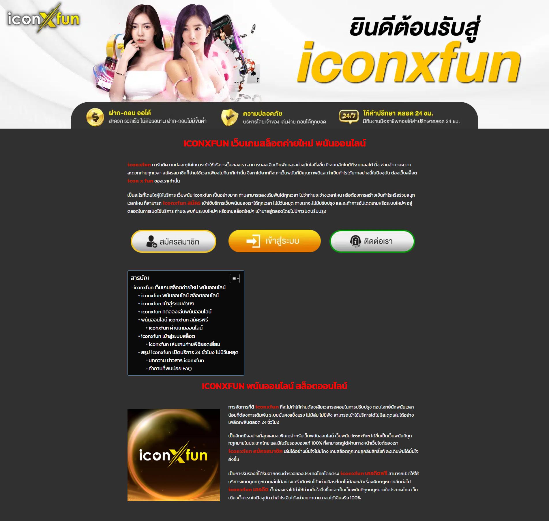 betflik 88 เว็บตรงคาสิโนอันดับ1 พร้อมเครดิตฟรี ล่าสุด 2023