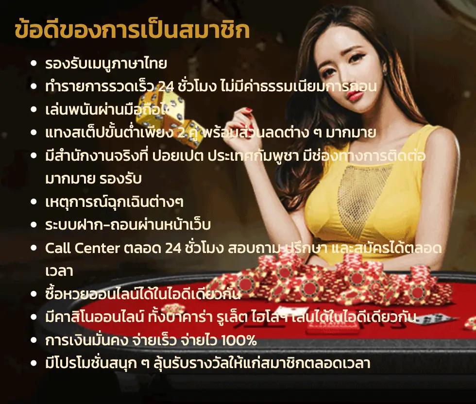 betflik 999 คาสิโนออนไลน์อันดับหนึ่ง ฝากถอนไว เล่นง่ายจ่ายจริง