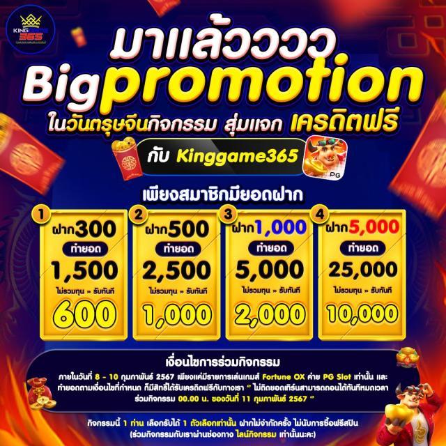 betflik US เล่นง่าย จ่ายจริง จบครบทุกการเดิมพันในไทย