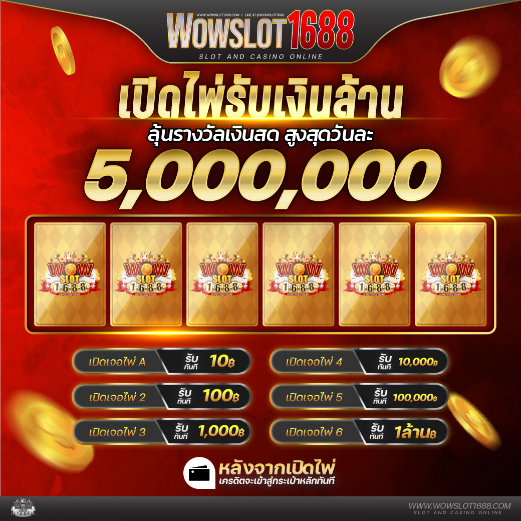 betflik all เว็บตรงคาสิโนออนไลน์ยอดนิยม 2024 เล่นง่ายจบในเว็บเดียว
