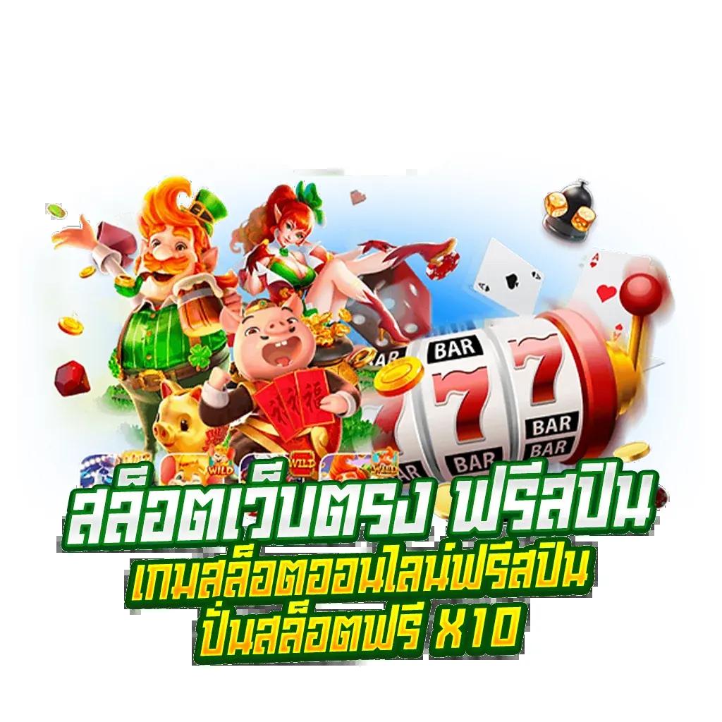 betflik kingdom ศูนย์รวมความสนุก เดิมพันไม่มีเบื่อ พร้อมโปรแรงที่สุด