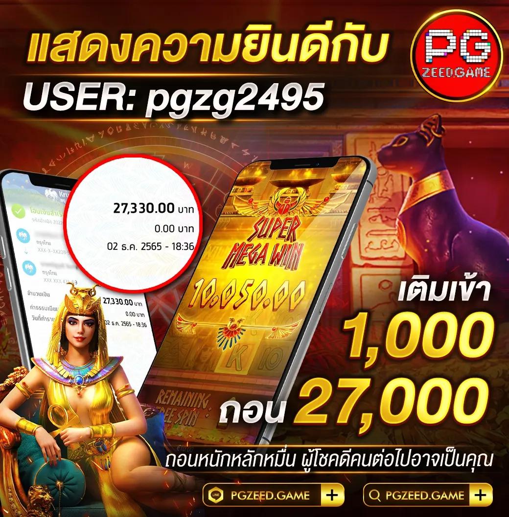 betflik usa คาสิโนออนไลน์ยอดนิยม พร้อมโปรโมชั่นสุดพิเศษ2024