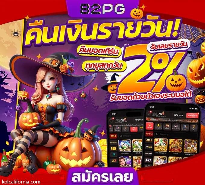 betfliknet เว็บคาสิโนออนไลน์ เปิดประสบการณ์เดิมพันไม่มีสะดุด