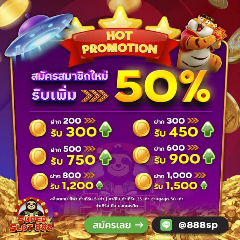 betflix666 เว็บตรงคาสิโนออนไลน์ที่รวบรวมเกมสุดฮิตไทยล่าสุด