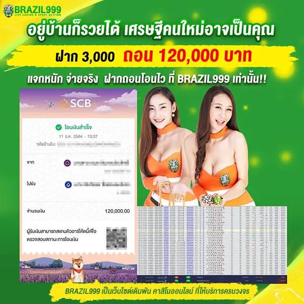 betflixinw คาสิโนออนไลน์อันดับหนึ่ง รวมเกมยอดนิยมแห่งปี 2024