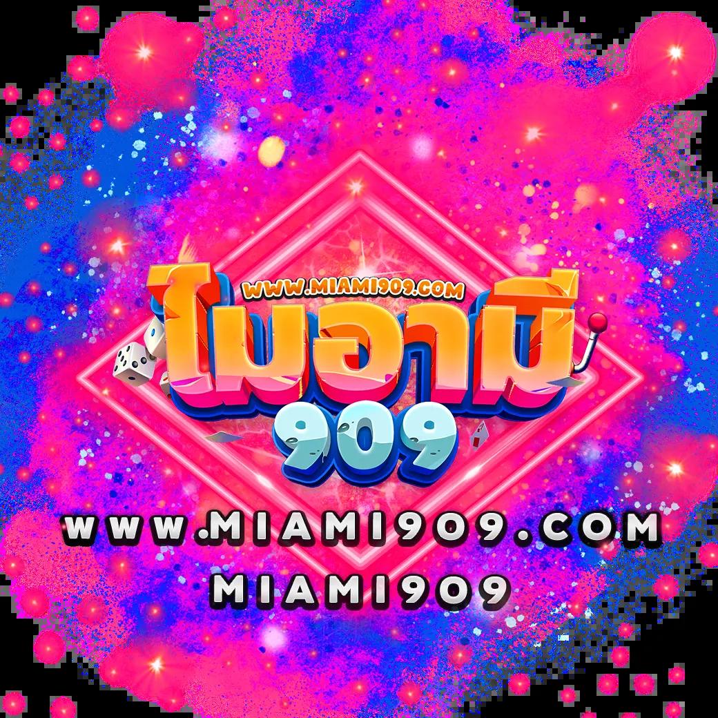 cat8888 หวยออนไลน์ มาตรฐานใหม่ของการเดิมพันออนไลน์ในไทย