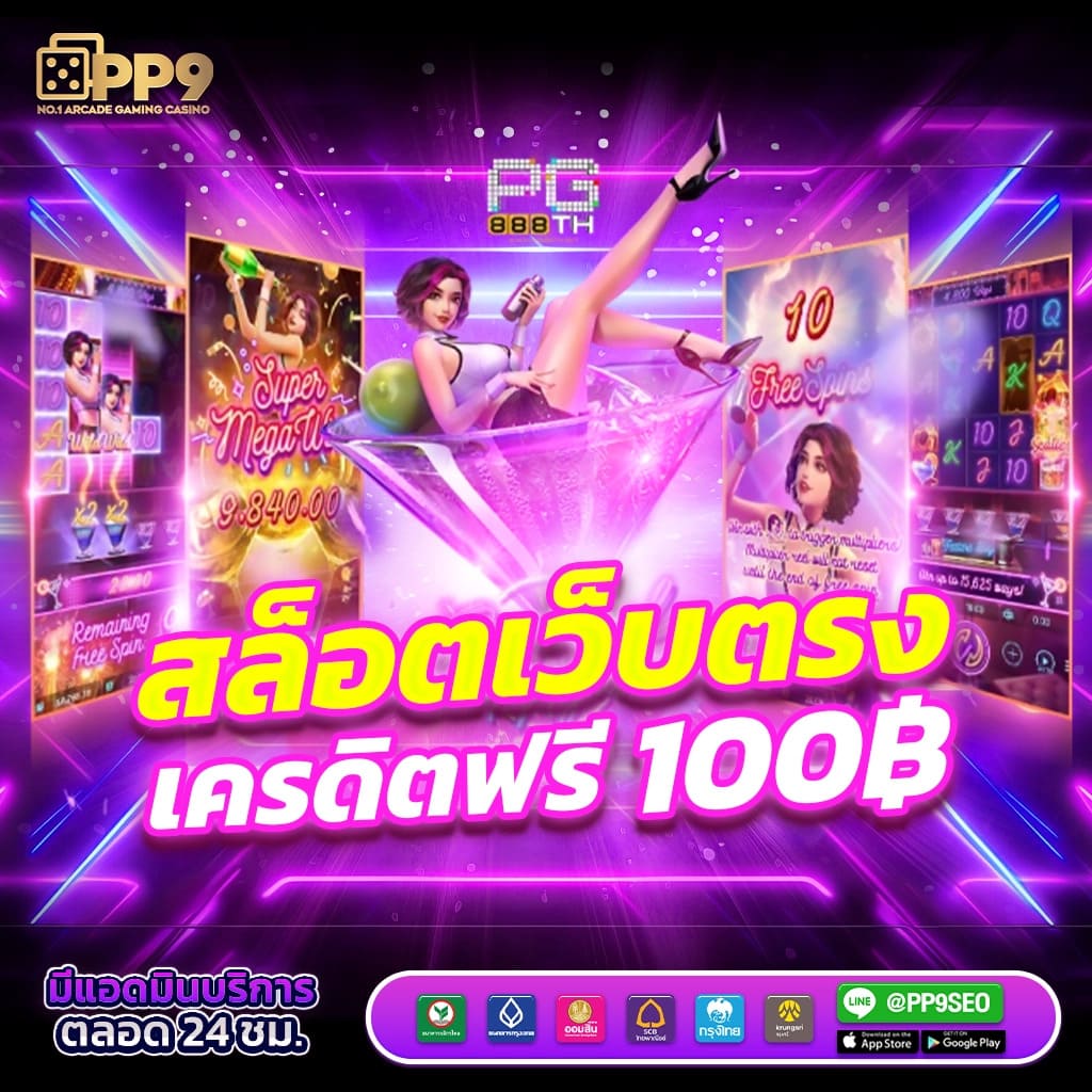 cat888vip เสถียรที่สุด สมัครหวยเข้าสู่ระบบง่าย รับเครดิตฟรีทันที