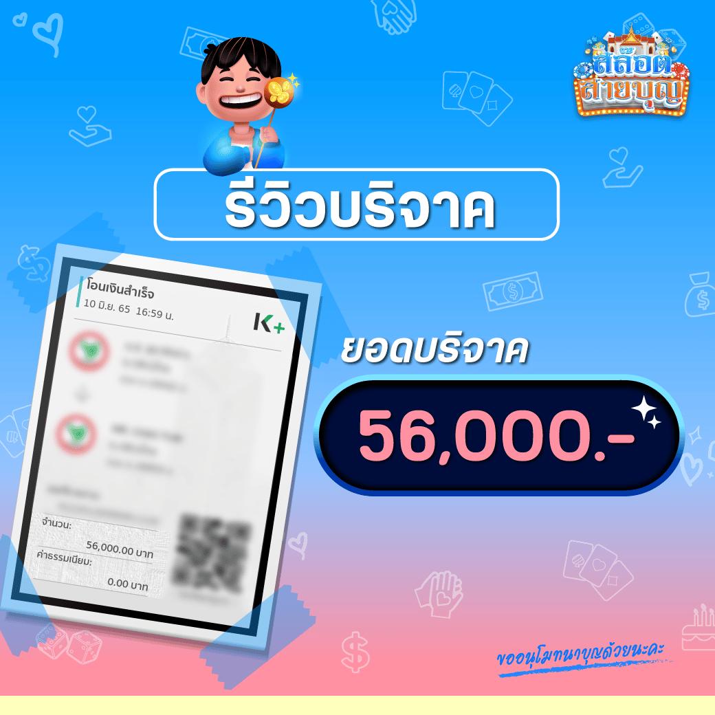cat888หวย เว็บคาสิโนอันดับหนึ่ง พร้อมโปรโมชั่นสุดพิเศษมากมาย