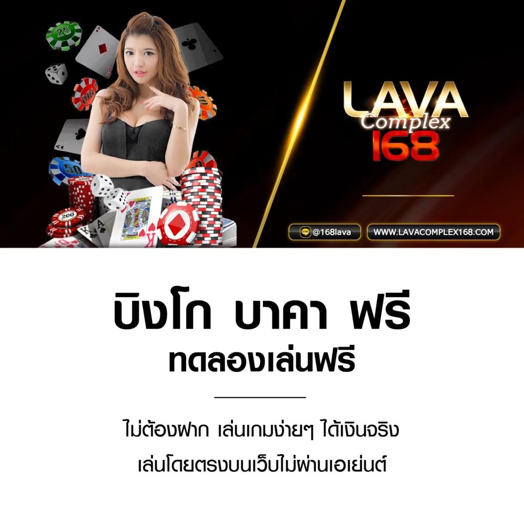 dara168สล็อต รวมสล็อตแตกง่าย ล่าสุด 2024 เล่นฟรีทุกเกม