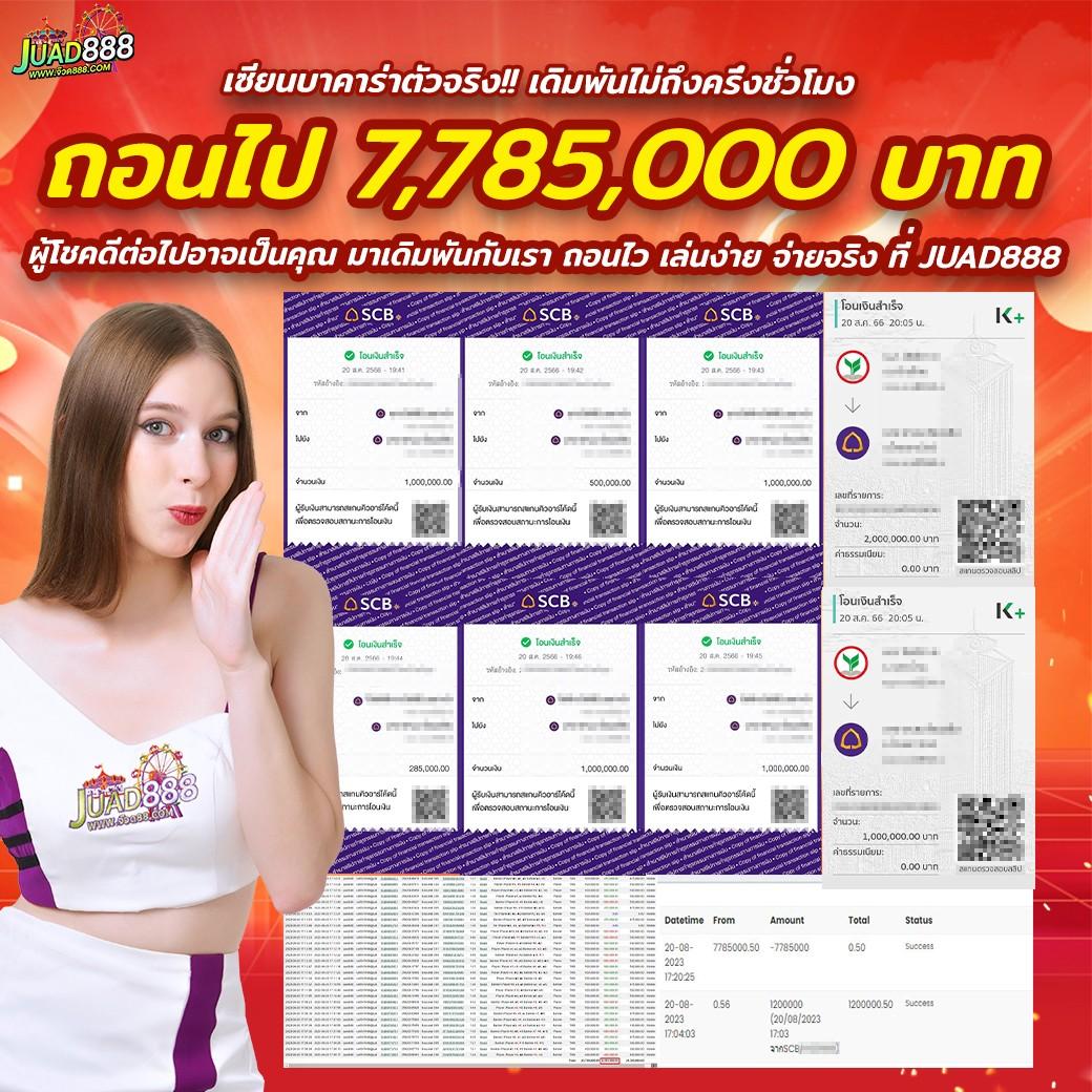 dnabet999 คาสิโนออนไลน์อันดับหนึ่ง บริการทันสมัย ปลอดภัย 24 ชม