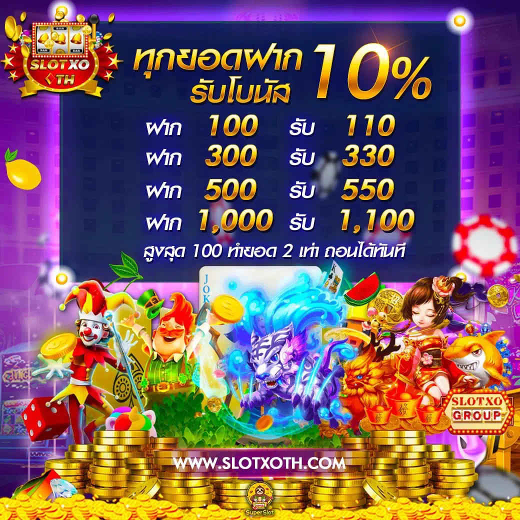 easybet711 คาสิโนครบวงจร ระบบสล็อตเกมใหม่ล่าสุด อันดับ 1