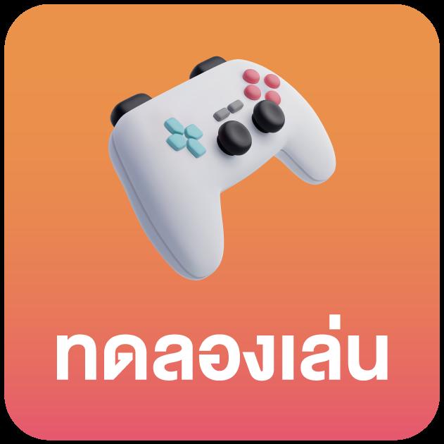 easyสล็อต รวมเกมสล็อตทันสมัย จ่ายง่าย แตกบ่อยที่สุด