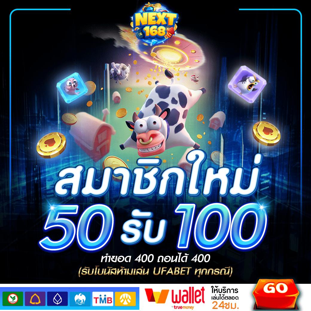 edm99win เว็บตรงเดิมพันใหม่ล่าสุด โปรโมชั่นแรงสุดในไทย