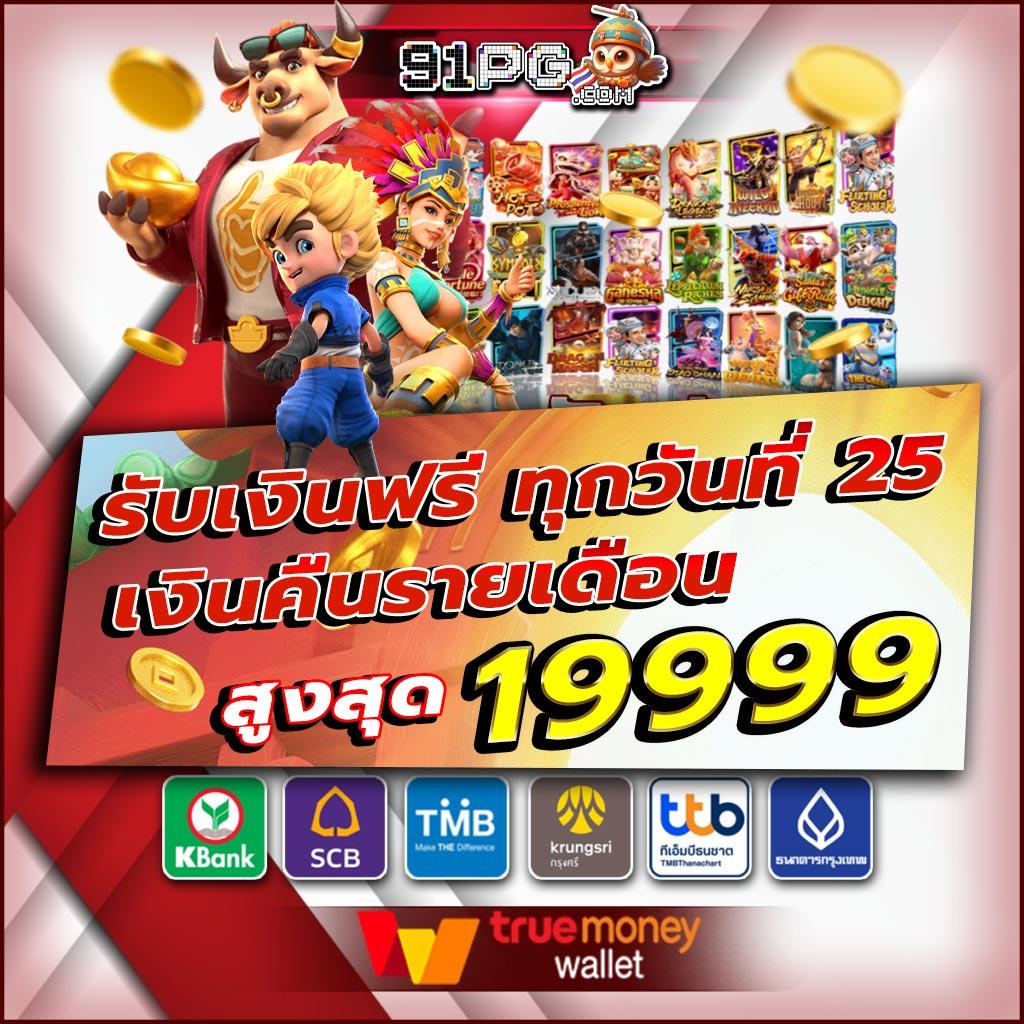 f65 เครดิตฟรี 128 โบนัสแจกเต็มอิ่มสุดคุ้ม สมัครง่ายไม่มีขั้นต่ำ