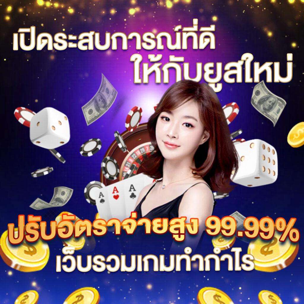 flix winstar เว็บตรงสล็อต ค่ายดัง จ่ายจริงไม่มีขั้นต่ำ