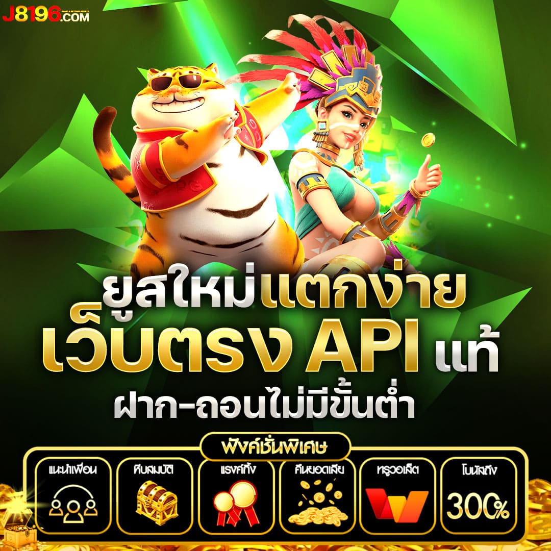 flixslot เว็บตรง สล็อตอันดับหนึ่ง ฝาก-ถอนไว รับโบนัสปัง