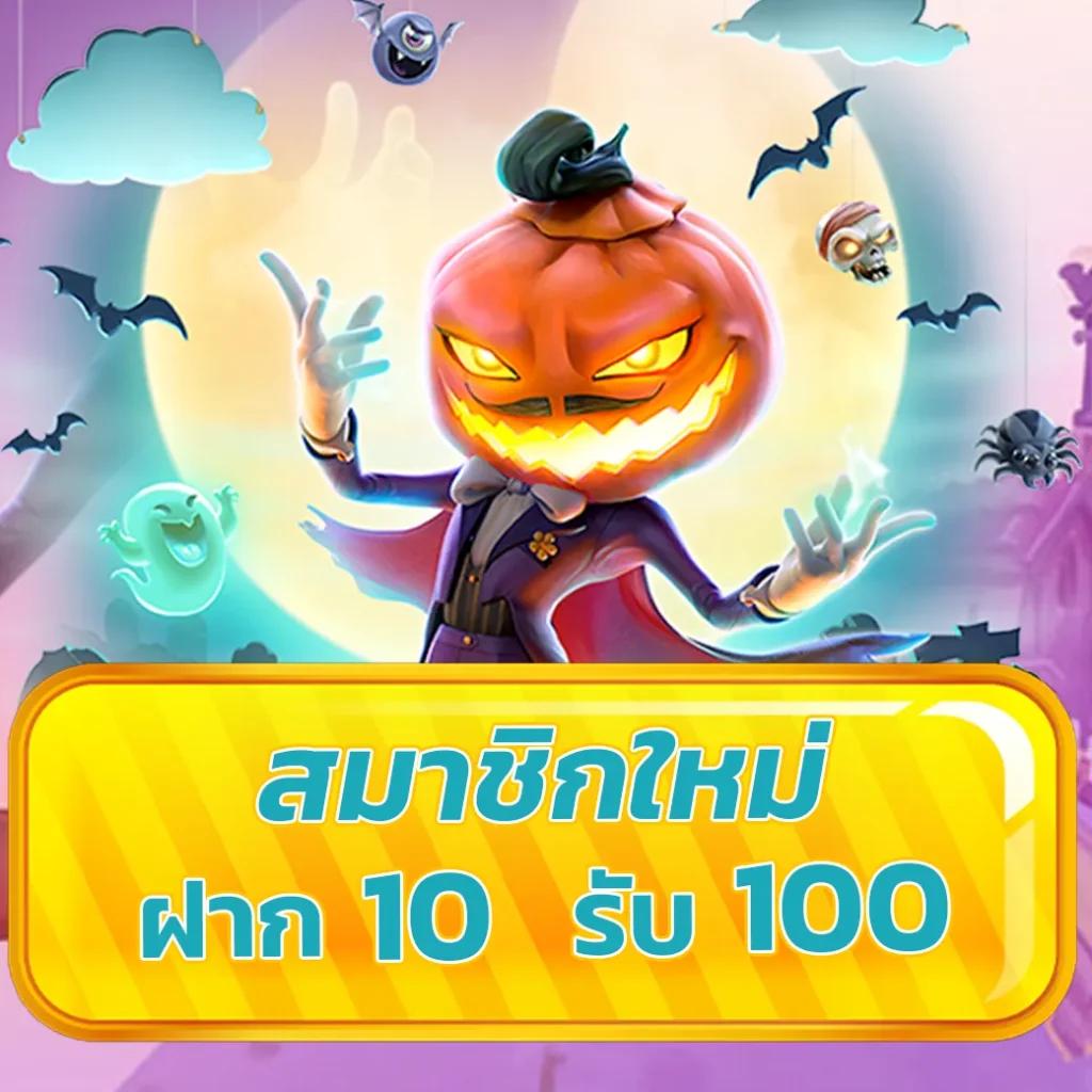 full1688 คาสิโนครบวงจร ระบบมั่นคงที่สุดในไทย