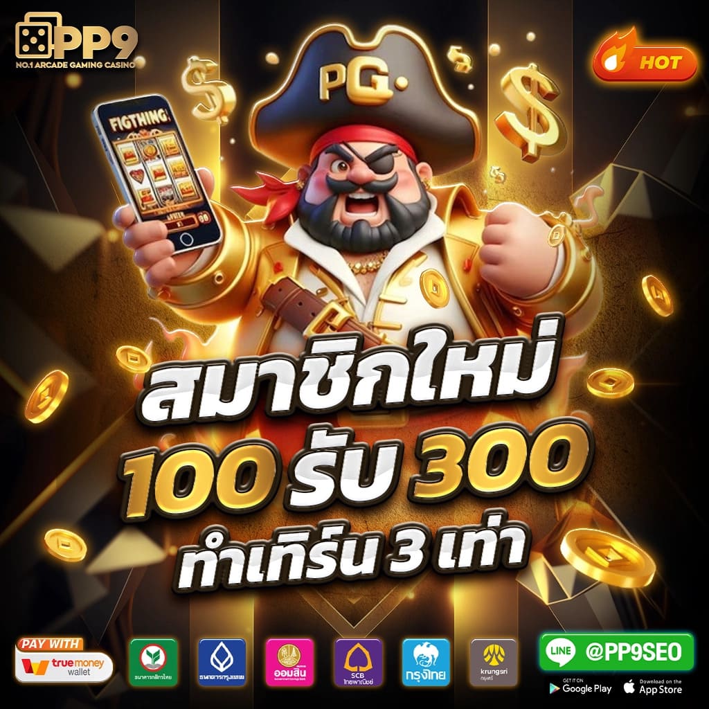 g2gbet168 เว็บตรงมั่นคง ฝากถอนไว ระบบทันสมัยที่สุดในไทย