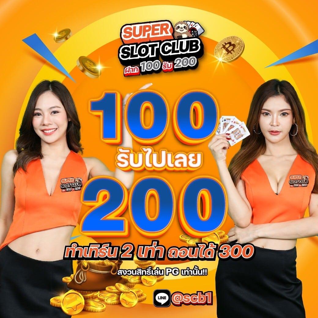 g2gcash ทางเข้า คาสิโนออนไลน์ครบเครื่อง เล่นง่าย จ่ายจริง เว็บตรงไทย