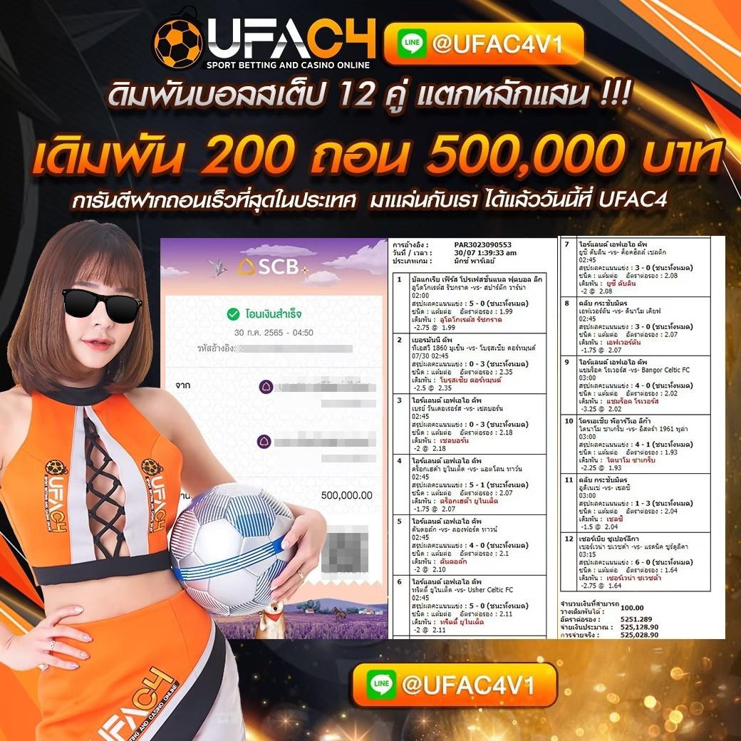 goatbet69 เว็บเดิมพันคาสิโนออนไลน์ครบวงจรทันสมัยในไทย