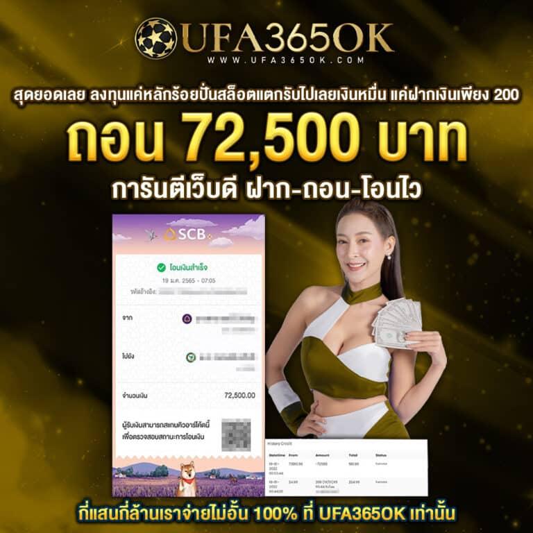 goz789 ศูนย์รวมเกมคาสิโนออนไลน์ทันสมัย ระบบเสถียร มั่นคงที่สุด