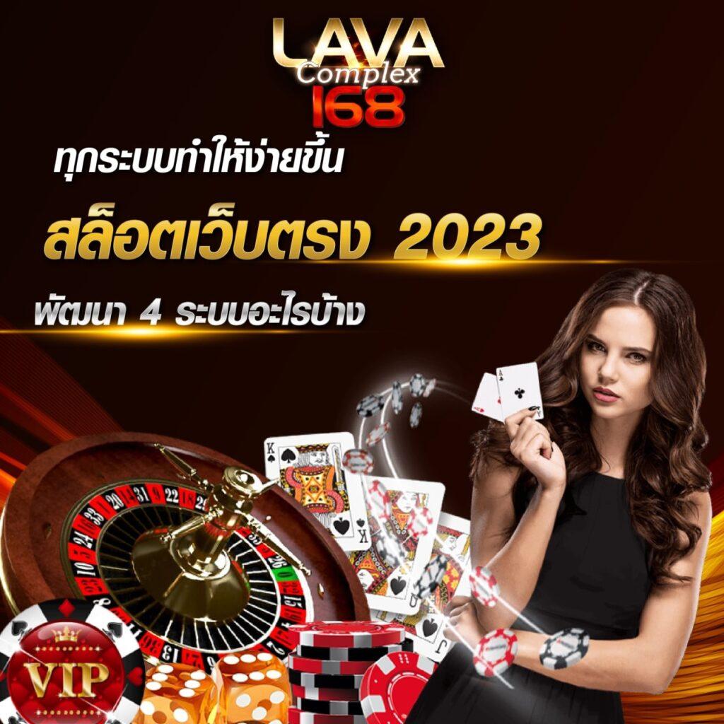 id888 คาสิโนเว็บตรง รวมเกมฮิตแห่งปี 2024 ที่นิยมในไทย