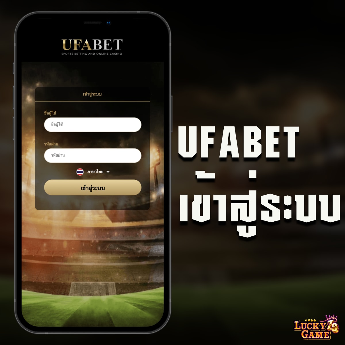 iprobet168 เว็บเดิมพันออนไลน์ครบวงจร ระบบทันสมัย ปลอดภัยแน่นอน