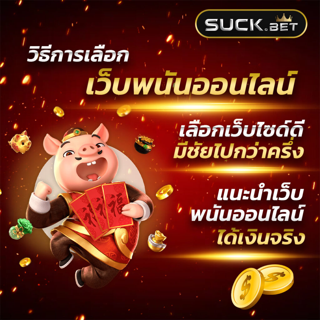 joker สล็อต888 เว็บตรง สมัครง่าย มั่นใจในคุณภาพ เว็บดีที่สุดในไทย