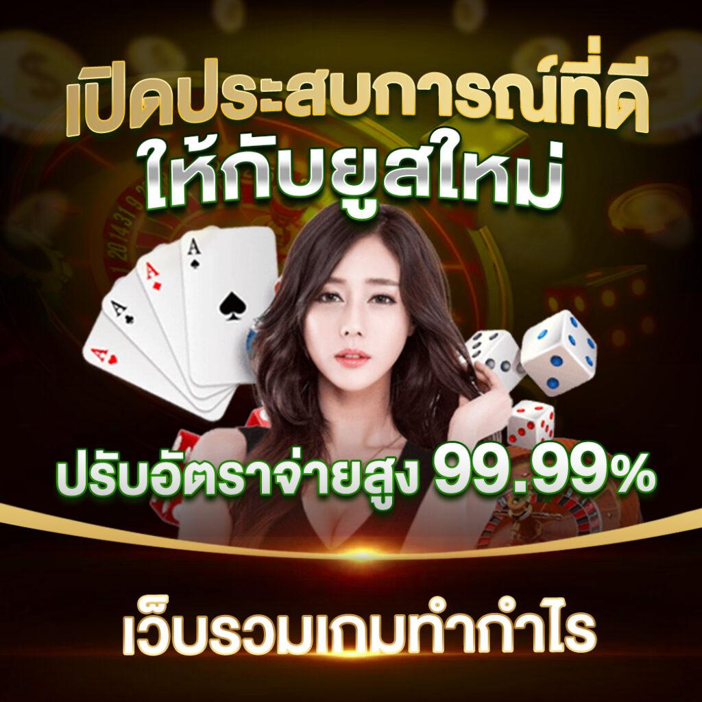 joker สล็อต ฝาก10รับ100 โปรโมชั่นมาแรง รับเต็มยอดล่าสุด