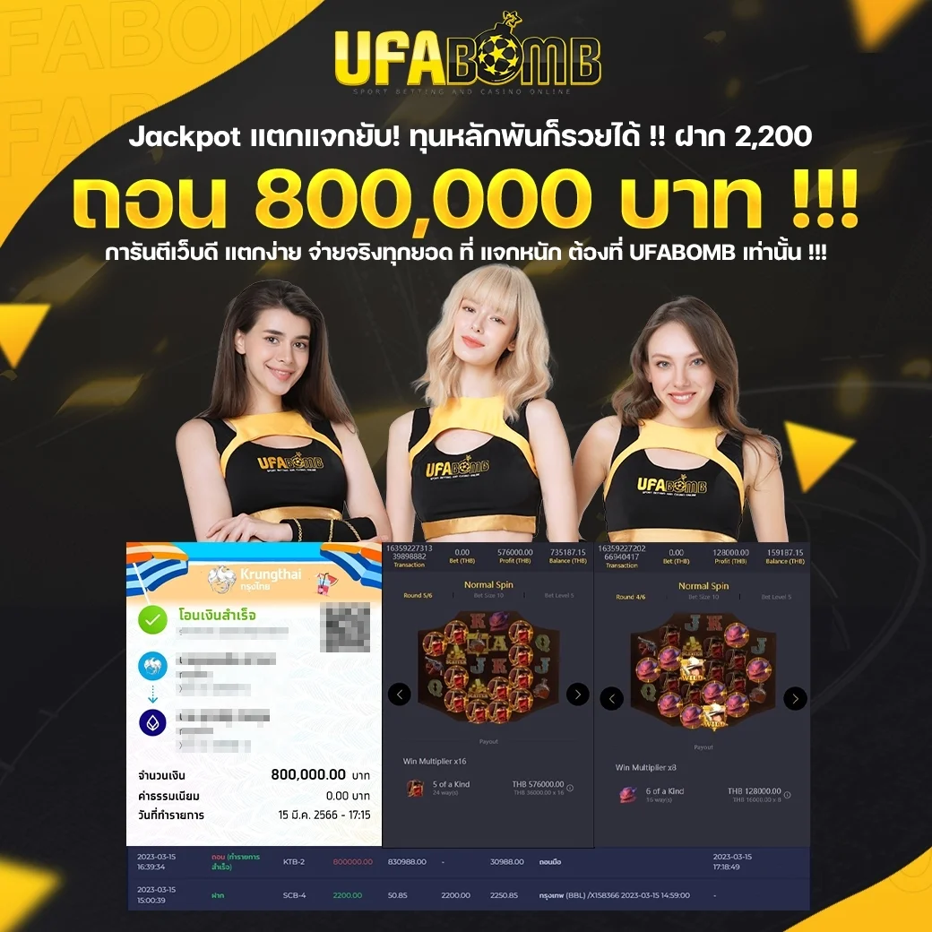 juad888 เครดิตฟรี คลิกเดียวรับโปรโมชั่นเด็ดสุดในไทย