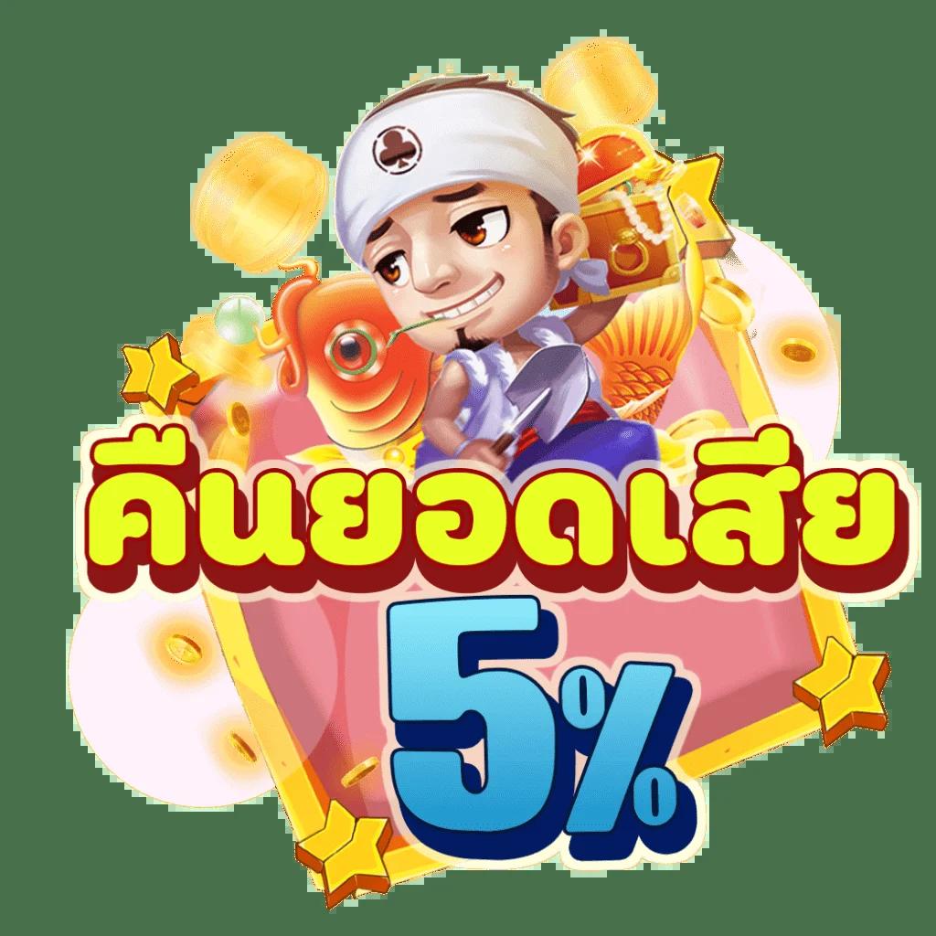 juad88 คาสิโนอันดับหนึ่ง พร้อมเกมสุดมันส์ ฝาก-ถอน ไว