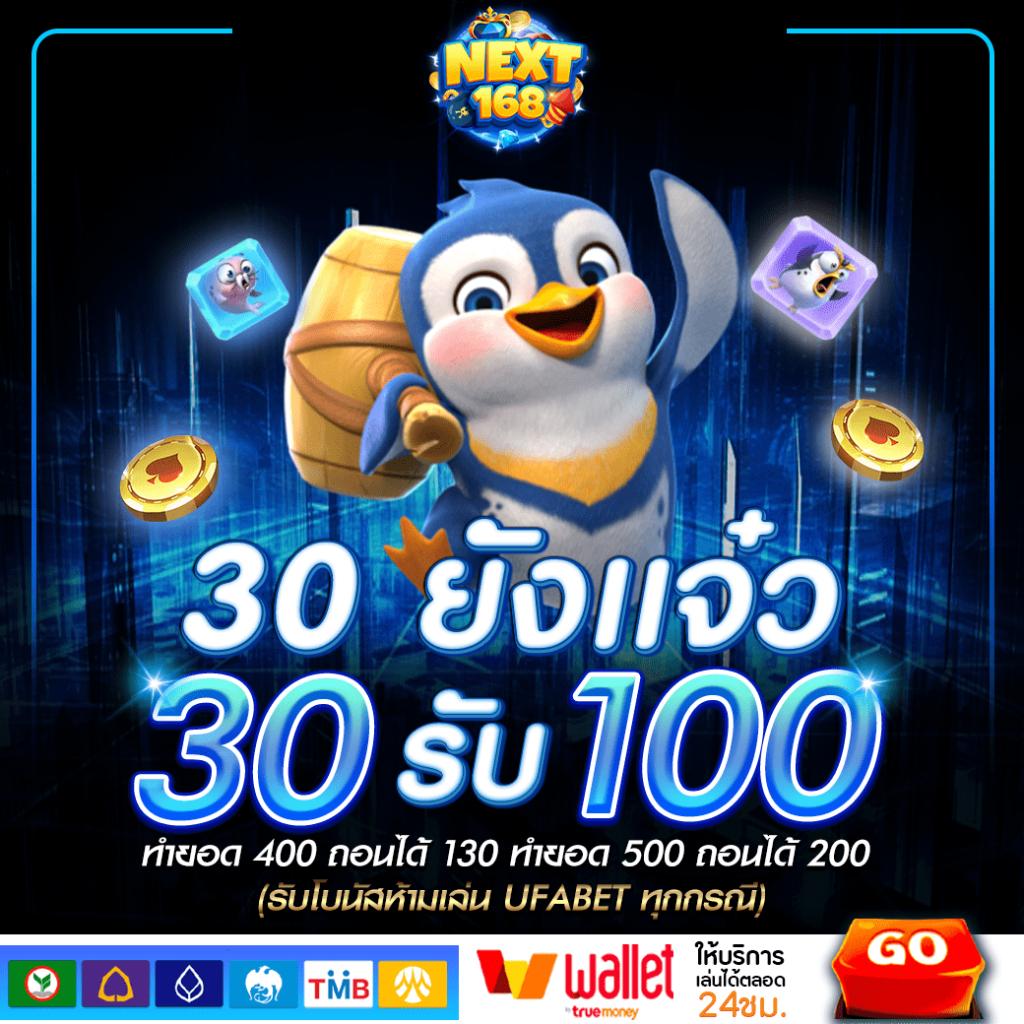 kc9 เครดิตฟรี 100 โบนัสแตกง่าย สมัครตอนนี้รับทันที