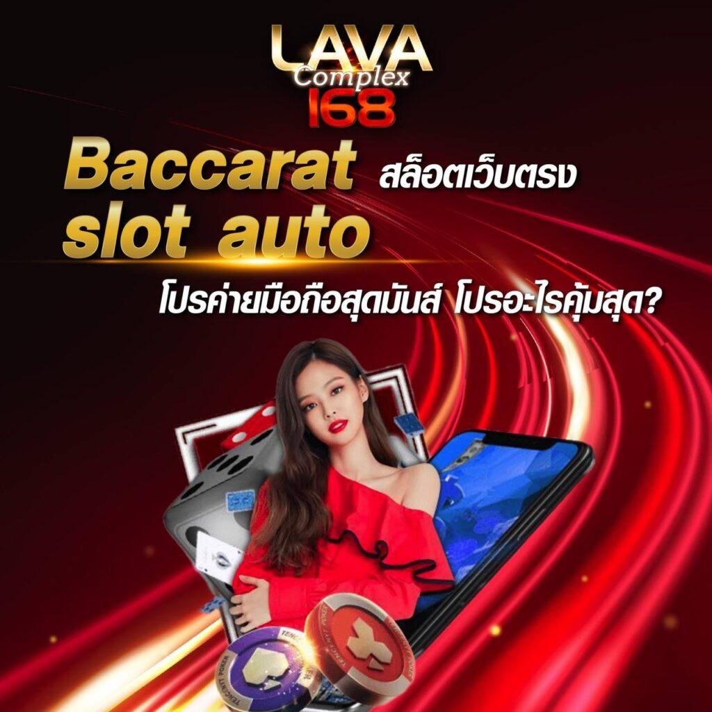 ktv 789สล็อต คาสิโนเว็บตรง เล่นง่าย จ่ายจริง ไม่มีขั้นต่ำ