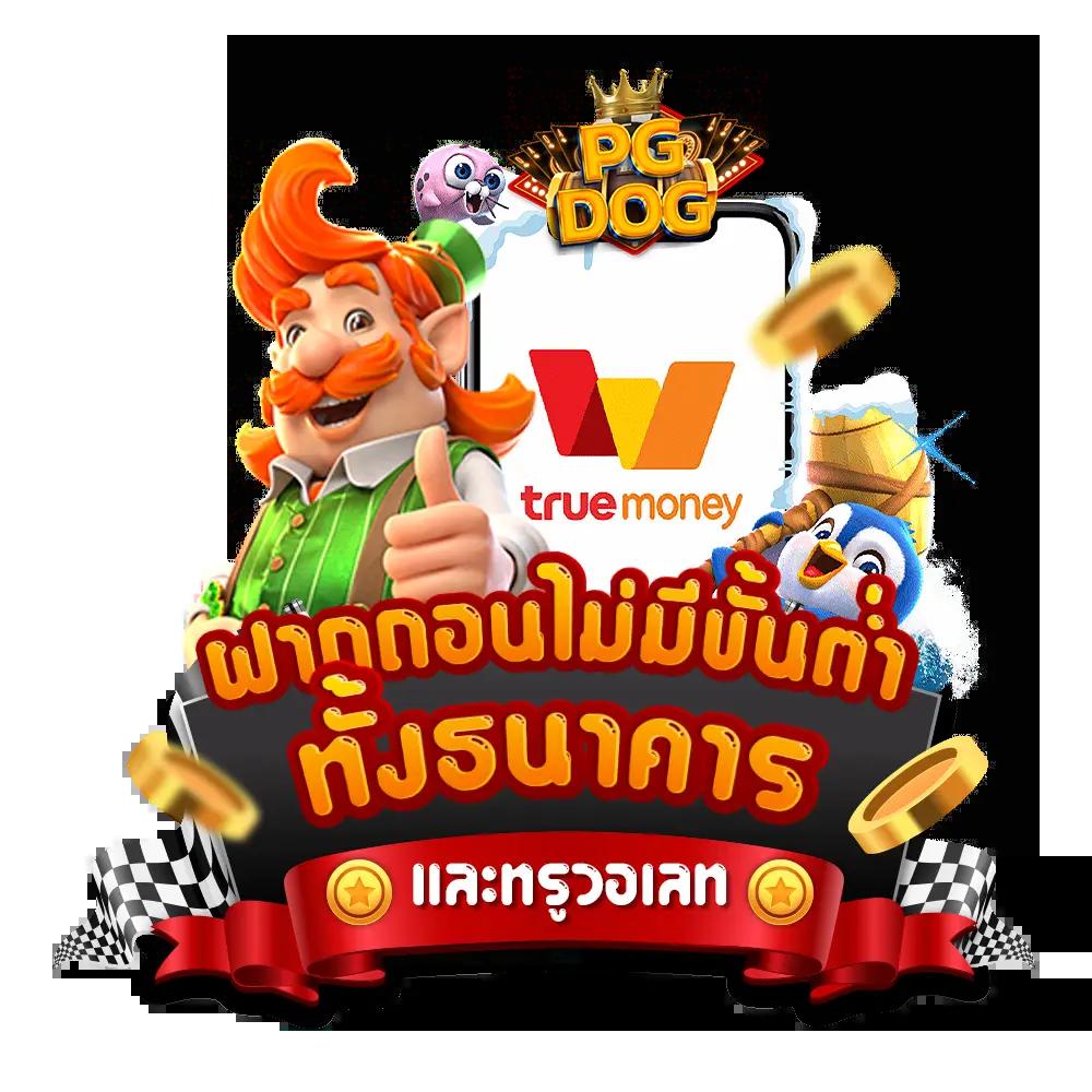 lion 191 สล็อต แพลตฟอร์มเดิมพันสุดฮิตยอดนิยมแห่งไทย
