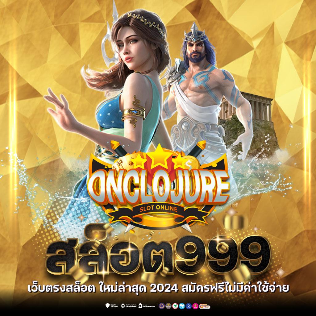 lottovip เข้าสู่ระบบ ล่าสุด สมัครง่าย รับโปรโมชั่นสุดพิเศษ