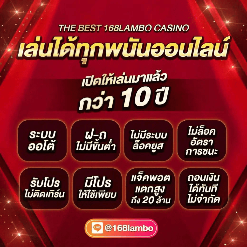 lottovip โดนจับ สถานการณ์ล่าสุดในวงการเดิมพันออนไลน์ไทย