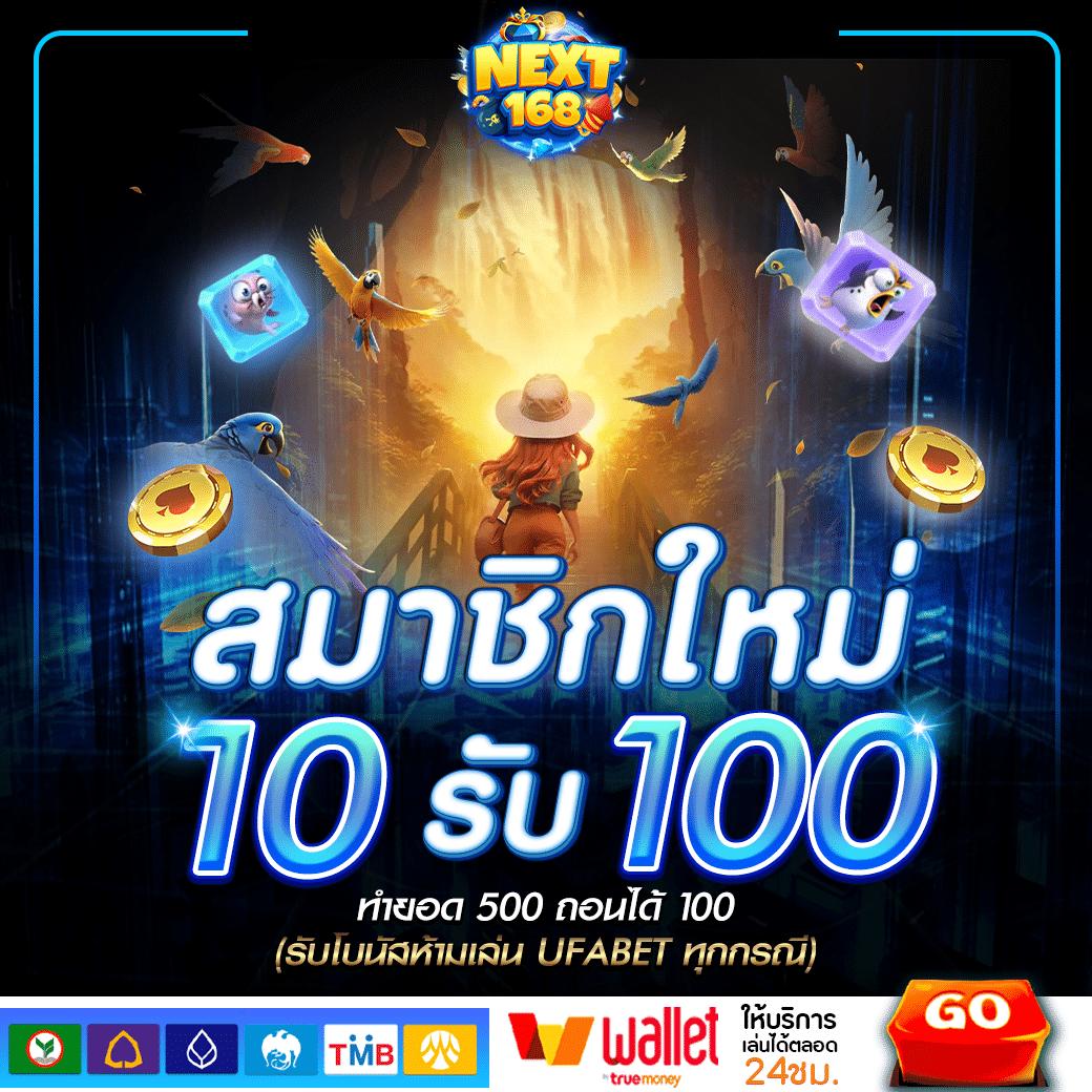 ltobet login สมัครง่าย ปลอดภัย อันดับ 1 ในไทย