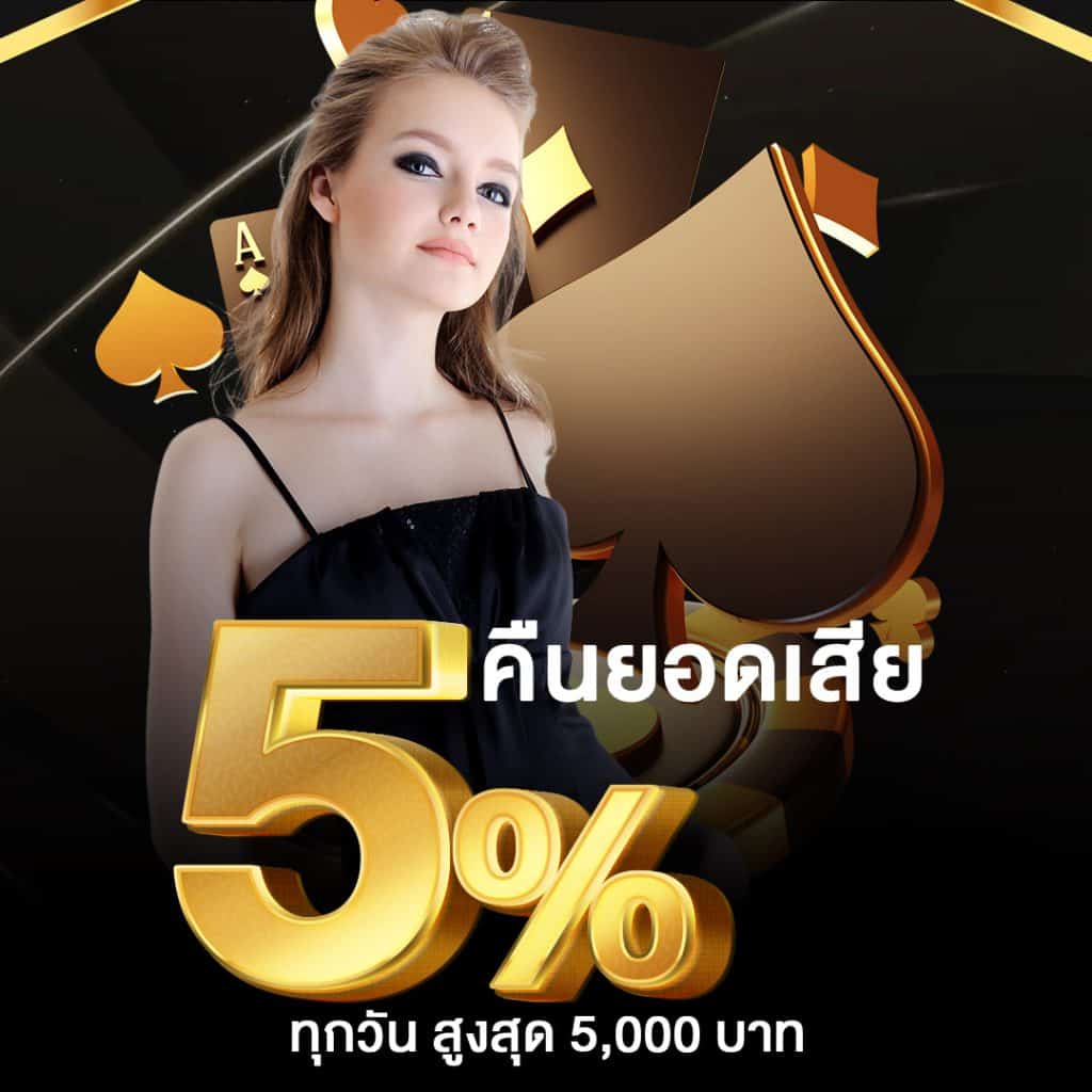 lucabet168plus เว็บคาสิโนออนไลน์อันดับหนึ่ง พร้อมโปรโมชั่นเด็ดทุกวัน