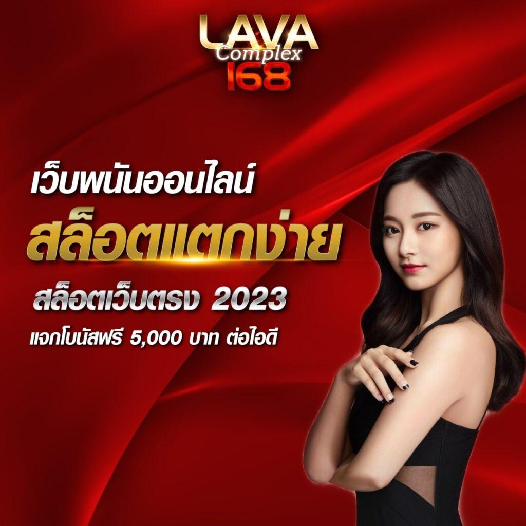 lucabet24hr คาสิโนออนไลน์ ฝากถอนออโต้ เครดิตฟรี 100% สมัครง่าย
