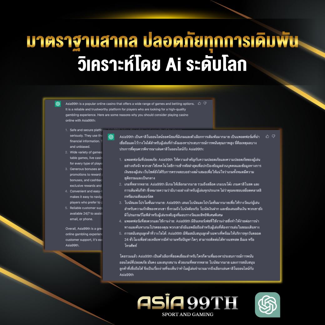 m91 เครดิตฟรี 58 แหล่งรวมเกมเดิมพันสุดมันส์ ระบบทันสมัย ทำกำไรได้ง่าย
