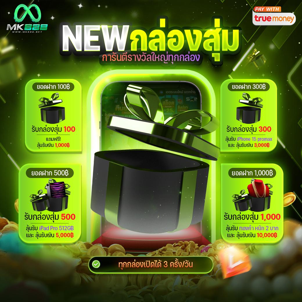 m98bet คาสิโนออนไลน์อันดับ1 พร้อมโปรโมชั่นสุดพิเศษ 2024