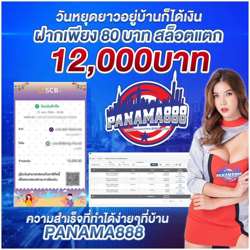 m98win สล็อตเว็บตรง เว็บใหญ่ จ่ายจริง ไม่ผ่านเอเย่นต์ 2024