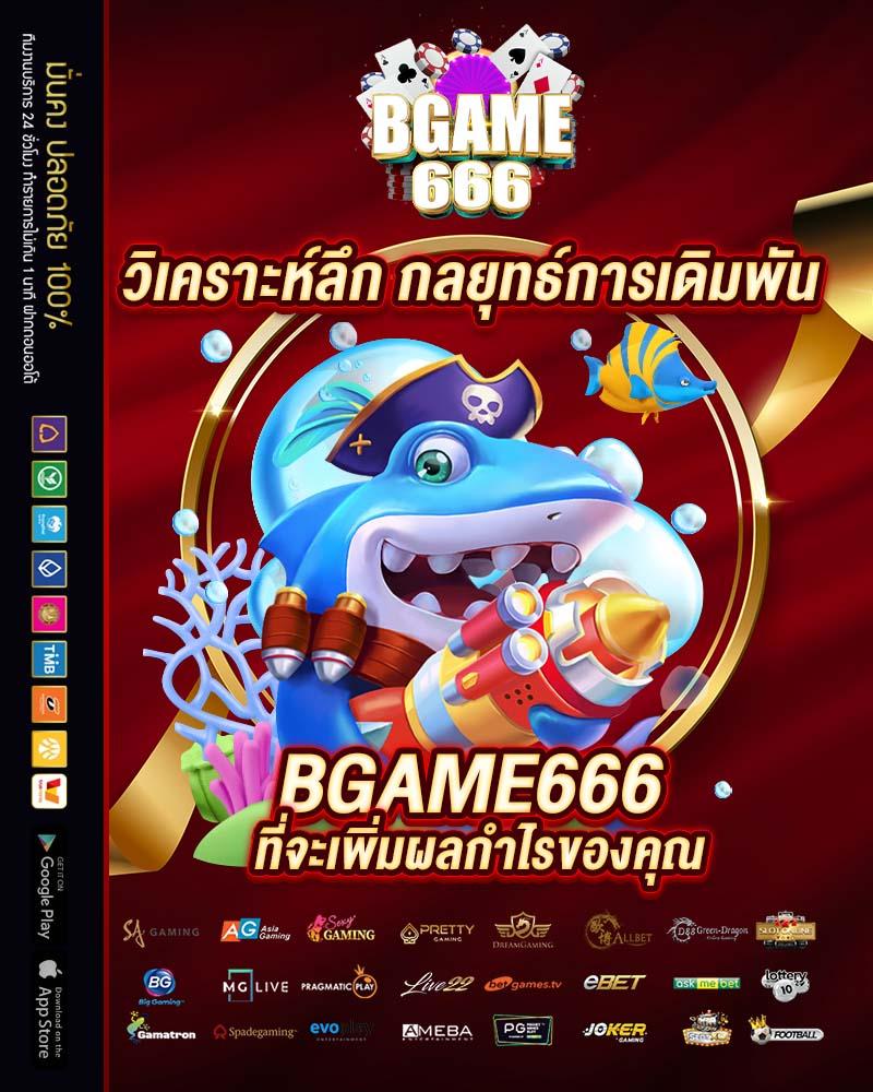 member 4x4bet ศูนย์รวมคาสิโนออนไลน์ชั้นนำ ระบบทันสมัย ฝาก-ถอนรวดเร็ว