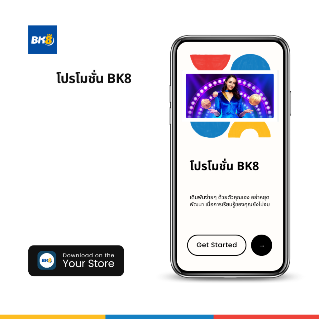 member ufacash คาสิโนออนไลน์อันดับหนึ่ง ฝากถอนง่ายพร้อมโปรโมชั่นยอดนิยม