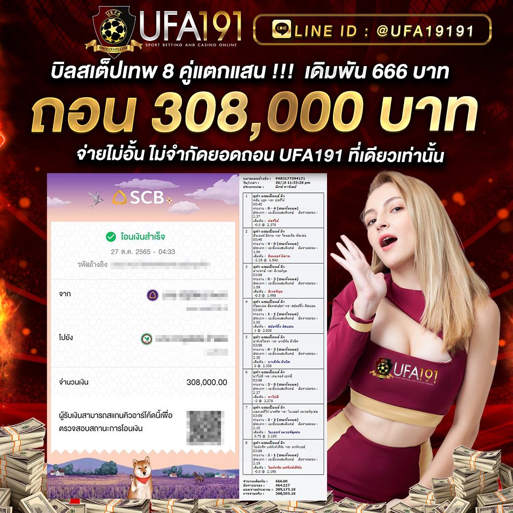 mgmint slot ค่ายเกมทันสมัย มาตรฐานระดับโลก ฟรีโบนัส 100%