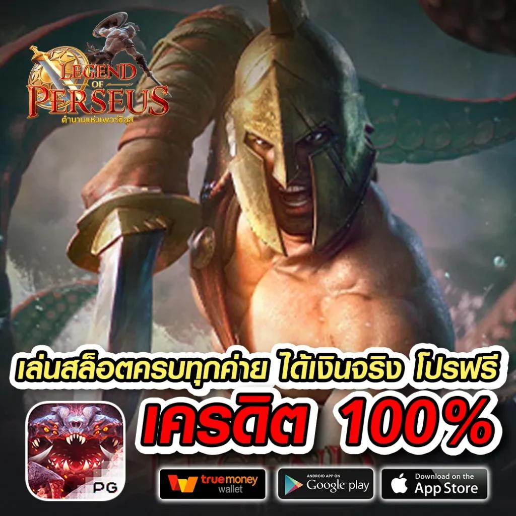 mgmสล็อต เว็บเล่นเกมสล็อตออนไลน์ โบนัสแตกง่ายที่สุดในไทย