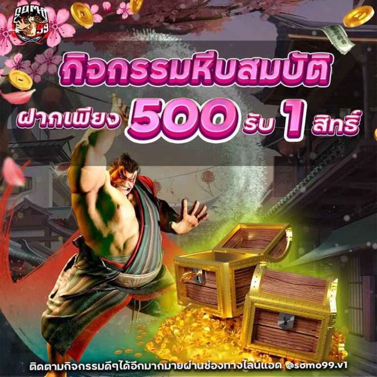 mgwin88 เว็บคาสิโนออนไลน์อันดับหนึ่ง พร้อมโปรโมชั่นสุดคุ้มในไทย